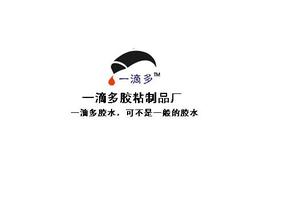 长篇传记文学——我与《宜昌树脂厂 第二次握手》第十一章  第二